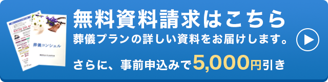 メールにてお問合せ・ご予約